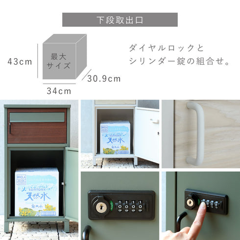宅配ボックス付きポスト Bartolo-バルトロ-.|s8